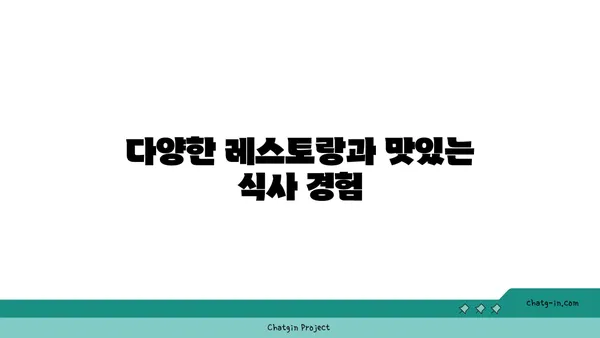 인천 송도 홀리데이인: 호캉스 추천 숙박지