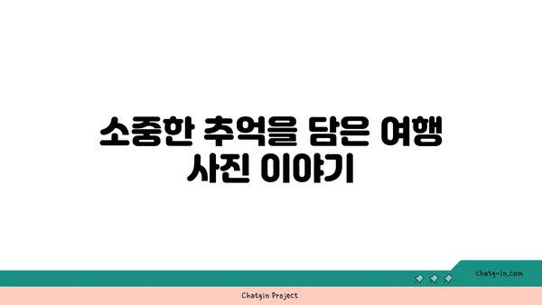 교토 여행 후기, 엄마와 딸의 2박 3일 여행