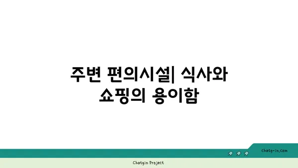 가성비 인천 숙소 후기: 인천공항 근처 DK 에어텔