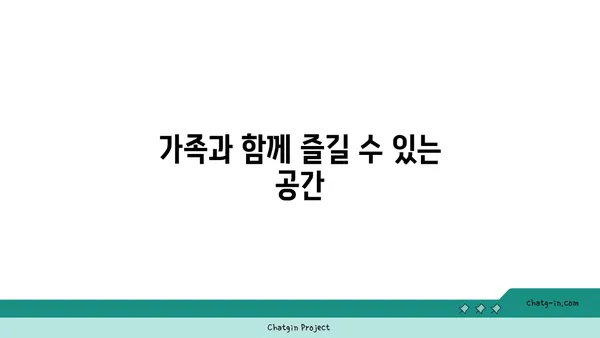 봉황대공원 산책, 자연경관의 자랑거리