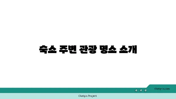 영종도 가성비 호텔, 인천공항 근처 바다뷰 숙소