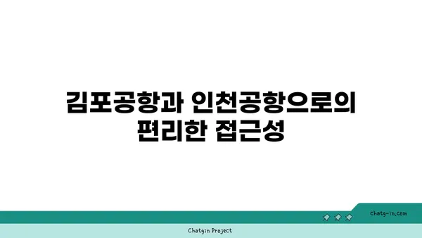 토요코인 부평, 김포공항/인천공항 근처 조식 뷔페 제공 숙소