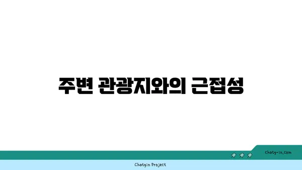 가성비 좋은 운서역 호텔: 골든튤립의 내돈내산