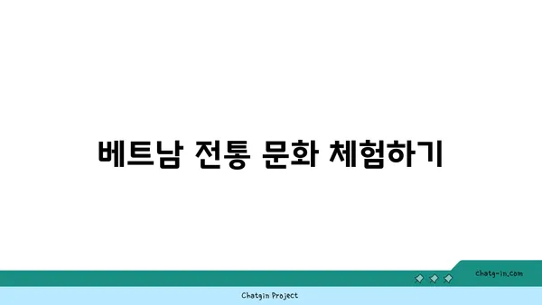 닌빈 반나절 코스: 역사와 자연경관의 매력적인 결합