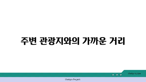 운서역에서 안전하고 편리한 더 리치 파크 호텔