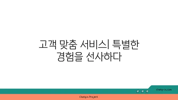 인천공항 인근에서 편안한 숙박을 위한 데이즈호텔 및 스위트