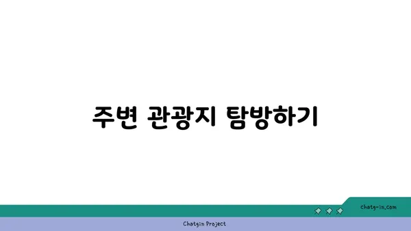 영종도의 편안한 선택: 이비스 스타일 앰배서더 인천공항