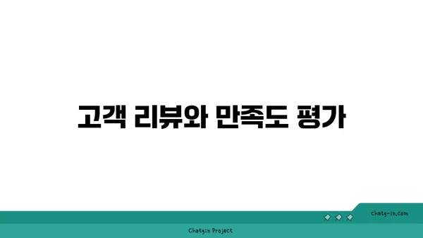 인천공항 네스트 호텔: 5성급 오션뷰 객실 및 무료 셔틀버스 정보