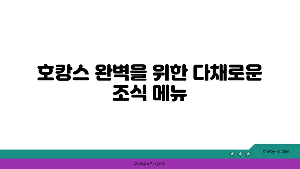 서울 근교 호캉스: 인천공항 인근 인스파이어호텔포레스트의 내돈내산 숙박