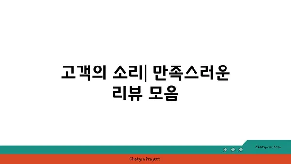 운서역에서 안전하고 편리한 더 리치 파크 호텔