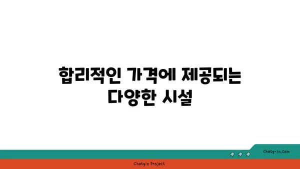 골든튤립 내돈내산: 인천공항 근처 가성비 숙소