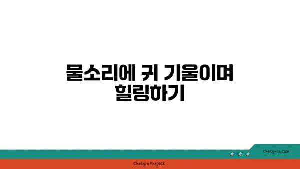 용추폭포: 함양의 맑은 물소리 속 평화로운 자연의 경치