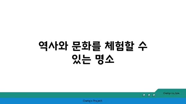 코타키나발루 필수 여행지 모음