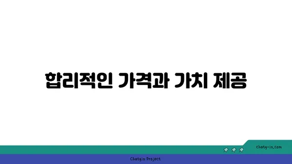 운서역 근처 편리한 숙소: 데이즈 호텔 & 스위트 인천 에어포트