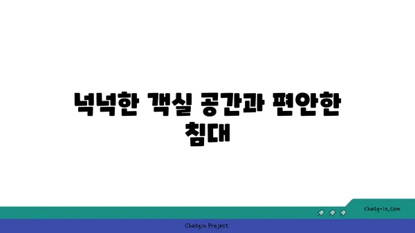 인천 송도 홀리데이인: 호캉스 추천 숙박지