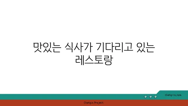 호캉스 추천: 송도 인근의 홀리데이 인 인천