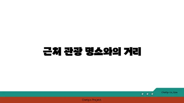 인천공항에서 가까운 호텔 추천! 데이즈 호텔 & 스위트 인천에어포트