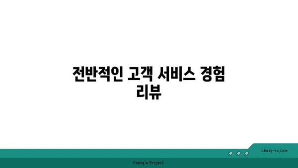 그랜드 하얏트 인천 호텔 리뷰: 객실, 라운지 및 뷔페 체험