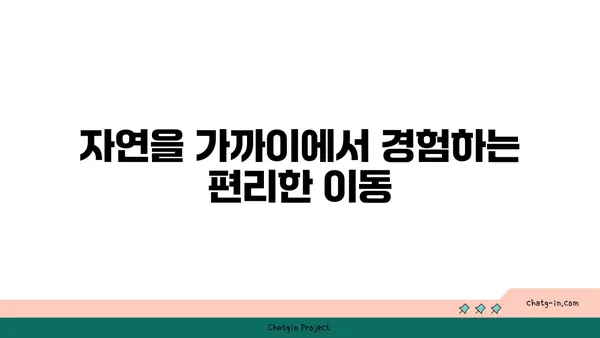 삿포로 버스 투어로 즐기는 자연경관