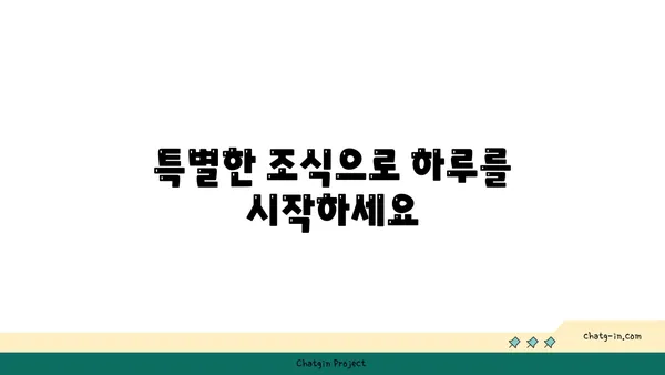 새벽 비행자의 편안한 선택: 인천 휴 로프트호텔