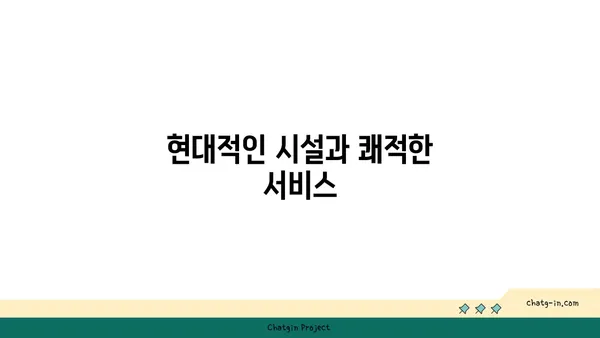 후쿠오카 여행에 최적의 호텔: 인천공항 근처 인스파이어홀트