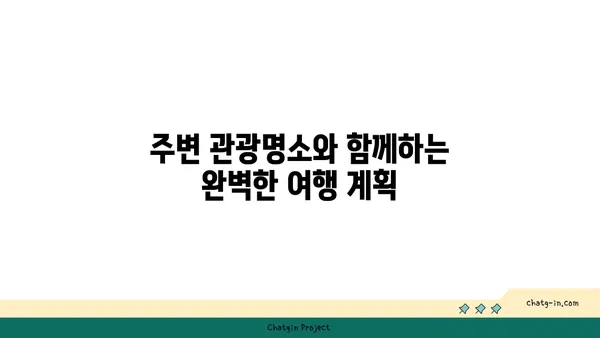 영종도 인천공항 근처 호텔 이비스스타일 앰배서더 인천 에어포트 소개