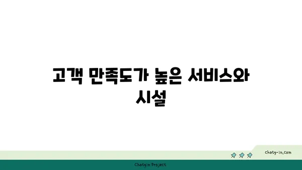 인천공항 베스트웨스턴: 새벽 비행 추천 숙소