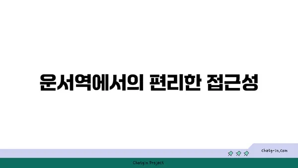 운서역 근처 편리한 숙소: 데이즈 호텔 & 스위트 인천 에어포트