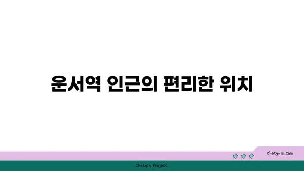 운서역의 가성비 좋은 호텔: 스탠더드 트윈룸 이용 후기