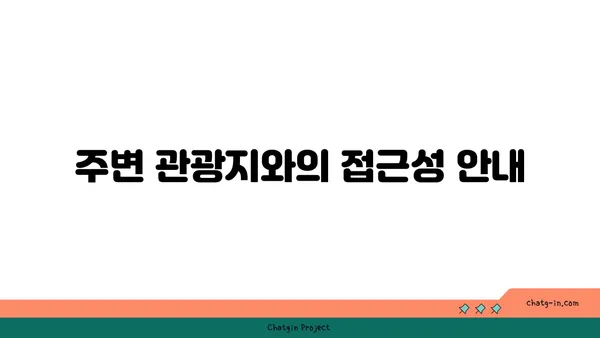 인천공항 근처 5성급 숙소: 네스트호텔 오션뷰 객실 및 셔틀버스 안내