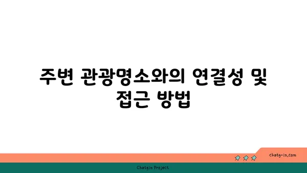 운서역 가까이 편리함 추구: 데이즈 호텔 앤 스위트 인천 에어포트