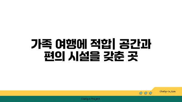 운서역 근처의 편리한 숙박지: 데이즈호텔 및 스위트 인천 에어포트
