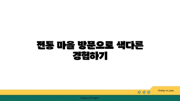 가봉 여행 코스: 자연경관을 감상하며 즐기는 여행