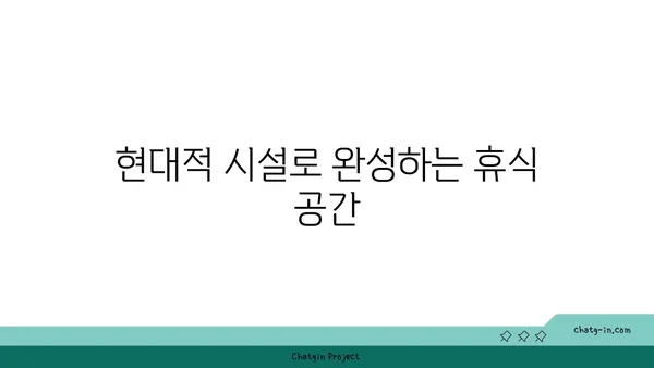 객실 내 편안함을 느낄 수 있는 인천공항 메리어트 호텔
