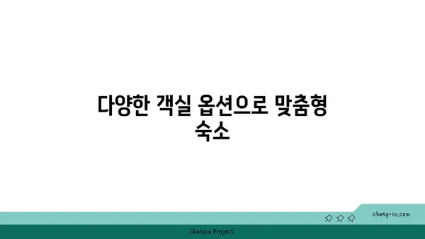 후쿠오카 여행에 최적의 호텔: 인천공항 근처 인스파이어홀트