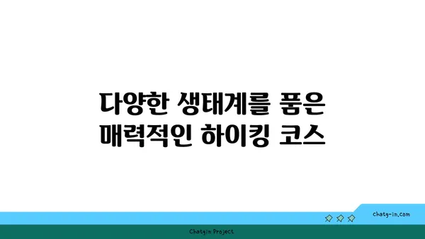 여행자 추천! 휴휴암의 아름다운 자연경관