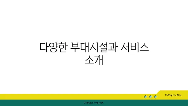 운서역 가성비 숙소 골든튤립 인천공항 호텔투어 & 스위트