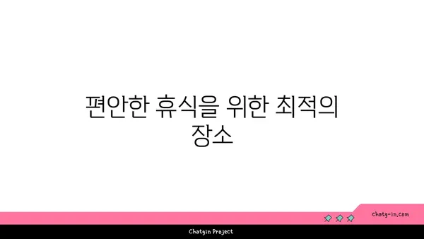 경포호 뒤편의 멋진 자연 경관을 갖춘 한옥 카페 서지초가뜰