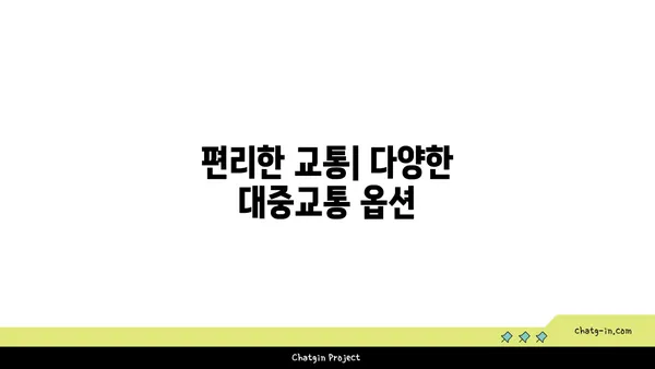 영종도 중심에 위치한 인천공항 메리어트 호텔의 편리함