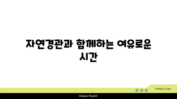 고령 카페스톤: 자연경관이 멋진 고령 카페