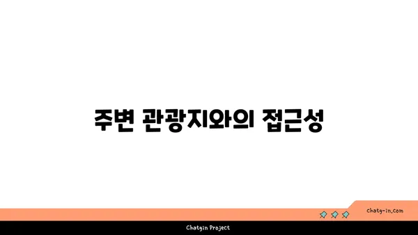 인천공항 네스트 호텔: 5성급 오션뷰 객실 및 무료 셔틀버스 정보