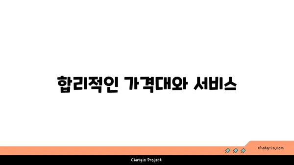 운서역의 가성비 좋은 호텔: 스탠더드 트윈룸 이용 후기