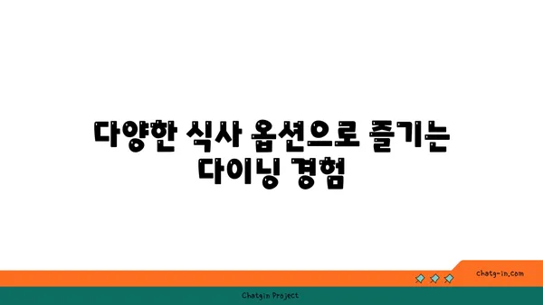 출국 전날 하루 편안히: 인천공항 근처 오션사이드호텔 이용 후기