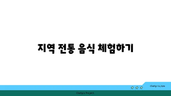 닌빈 반나절 코스: 역사와 자연경관을 모두 즐기는 여행