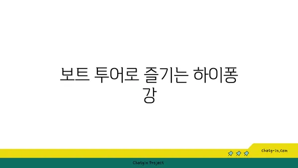 닌빈 반나절 코스: 역사와 자연경관을 모두 즐기는 여행